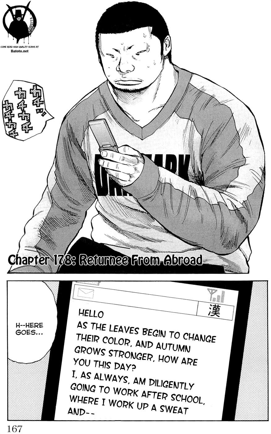 Read Clover chapter 178 image 0 on Lezhin