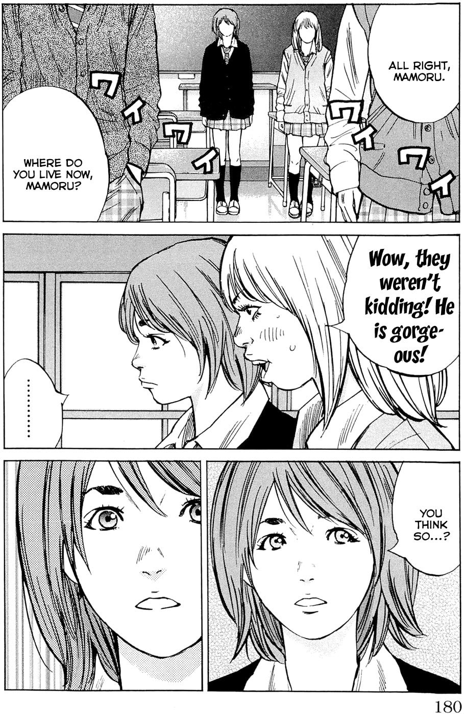 Read Clover chapter 178 image 13 on Lezhin