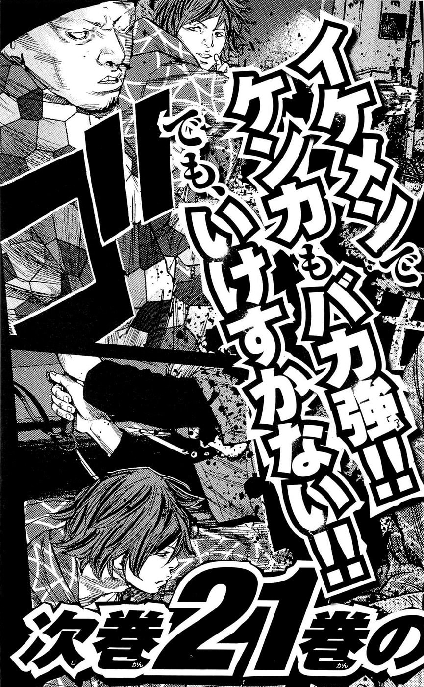 Read Clover chapter 178 image 24 on Lezhin