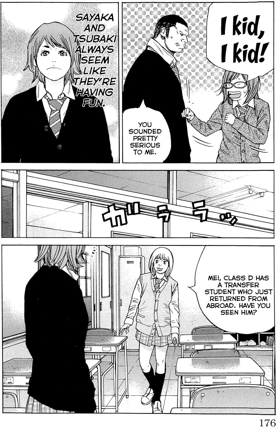 Read Clover chapter 178 image 9 on Lezhin