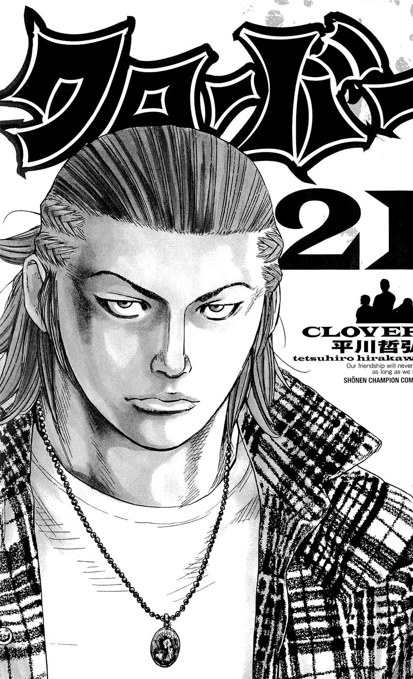 Read Clover chapter 179 image 1 on Lezhin