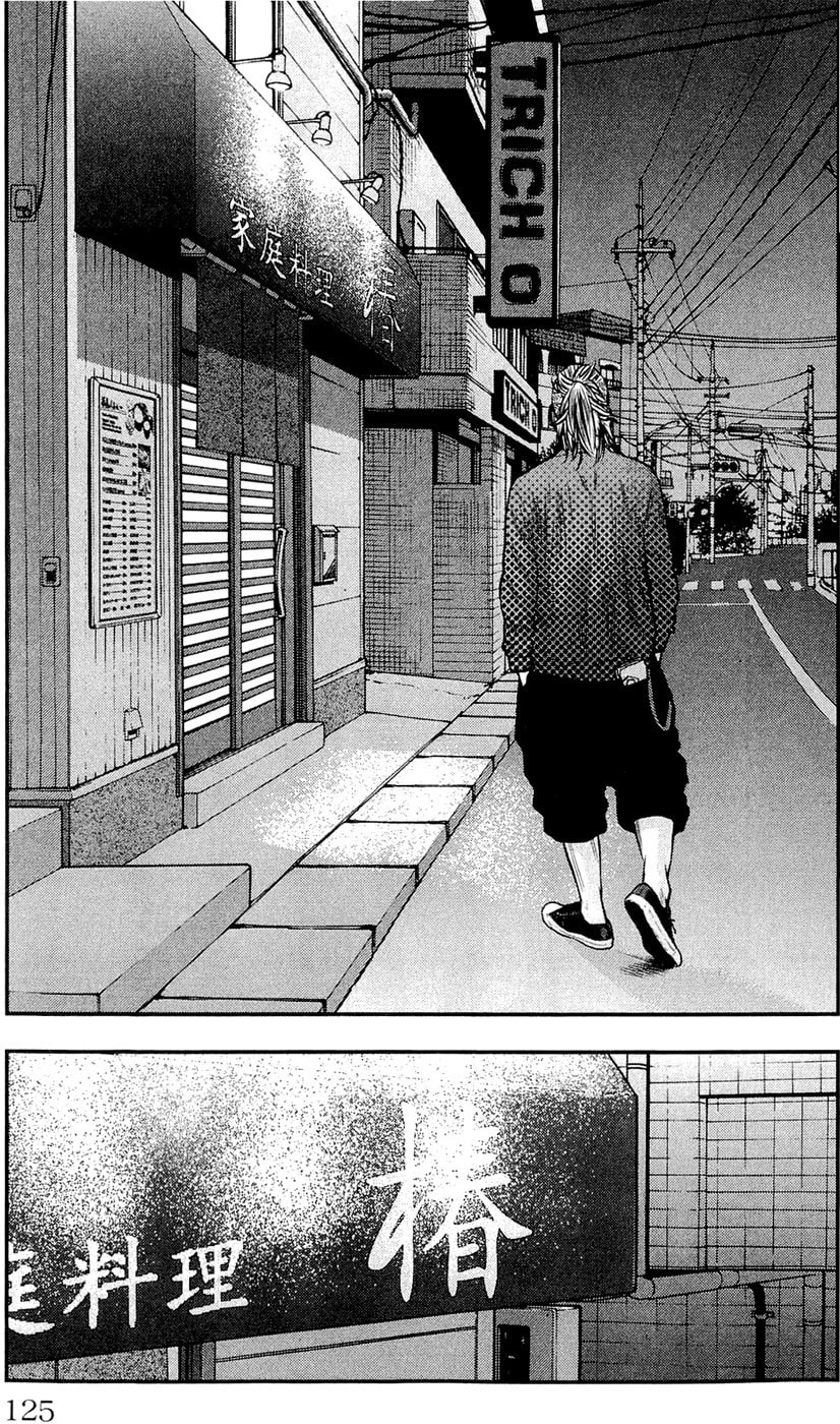 Read Clover chapter 184 image 18 on Lezhin