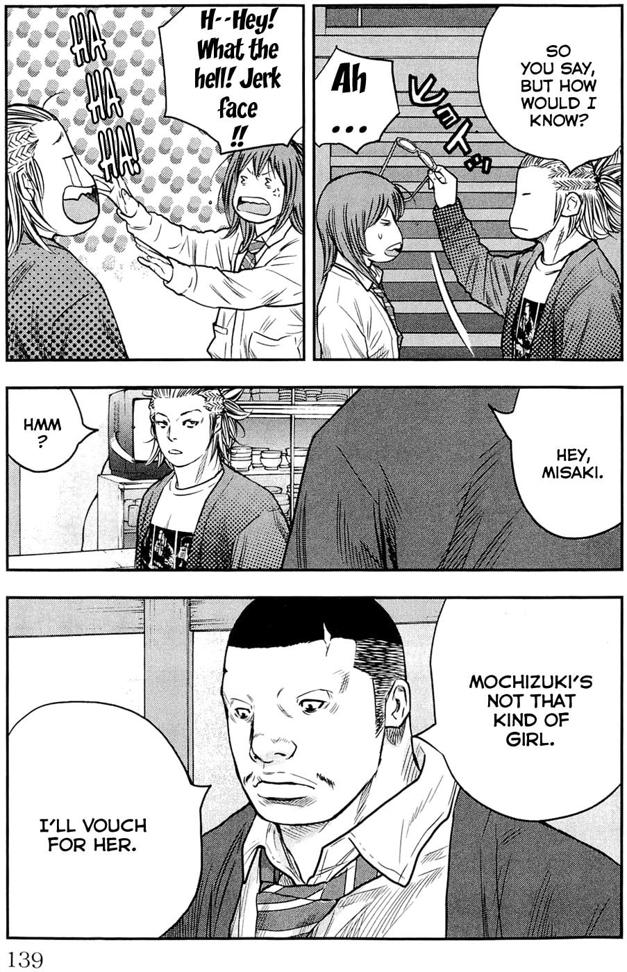 Read Clover chapter 185 image 12 on Lezhin
