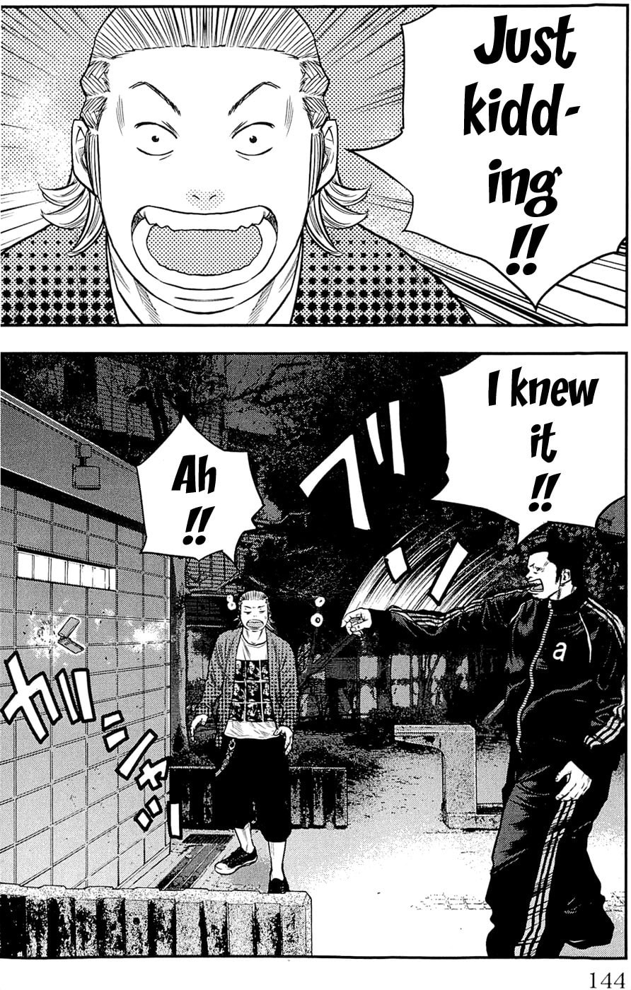Read Clover chapter 185 image 17 on Lezhin