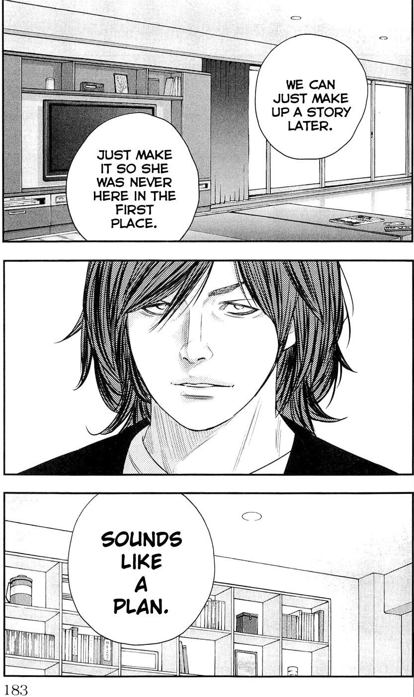 Read Clover chapter 187 image 16 on Lezhin