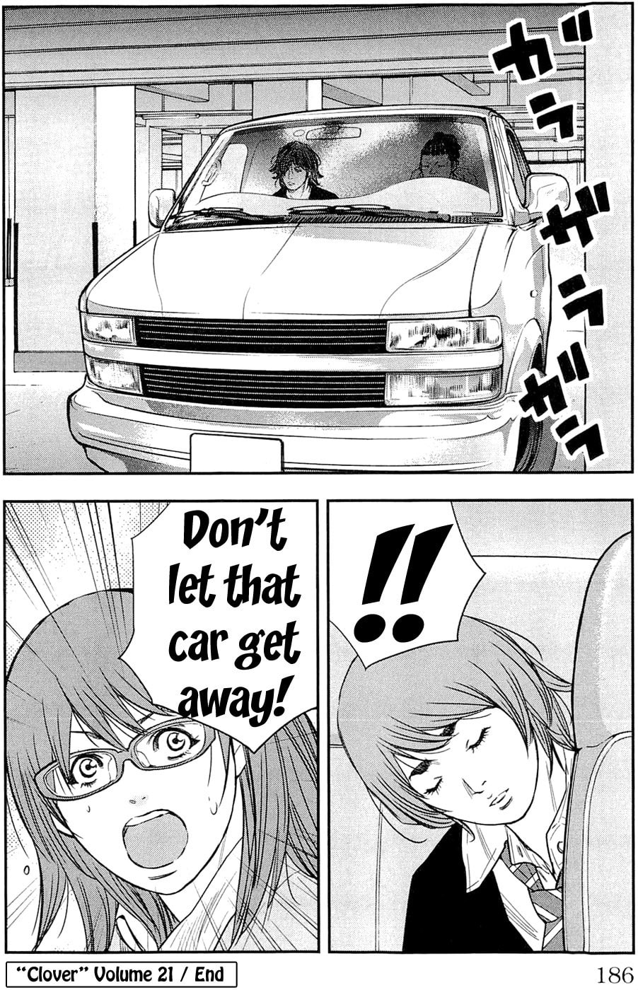 Read Clover chapter 187 image 19 on Lezhin
