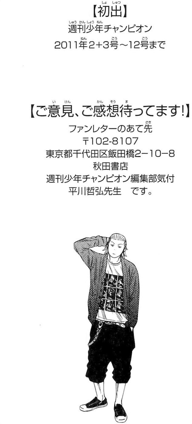 Read Clover chapter 187 image 20 on Lezhin