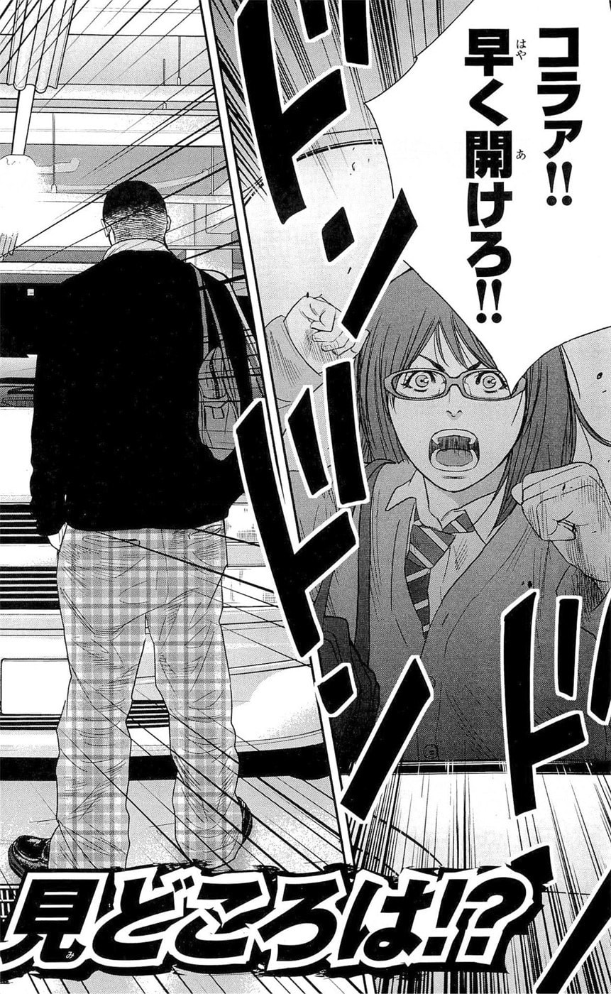 Read Clover chapter 187 image 21 on Lezhin