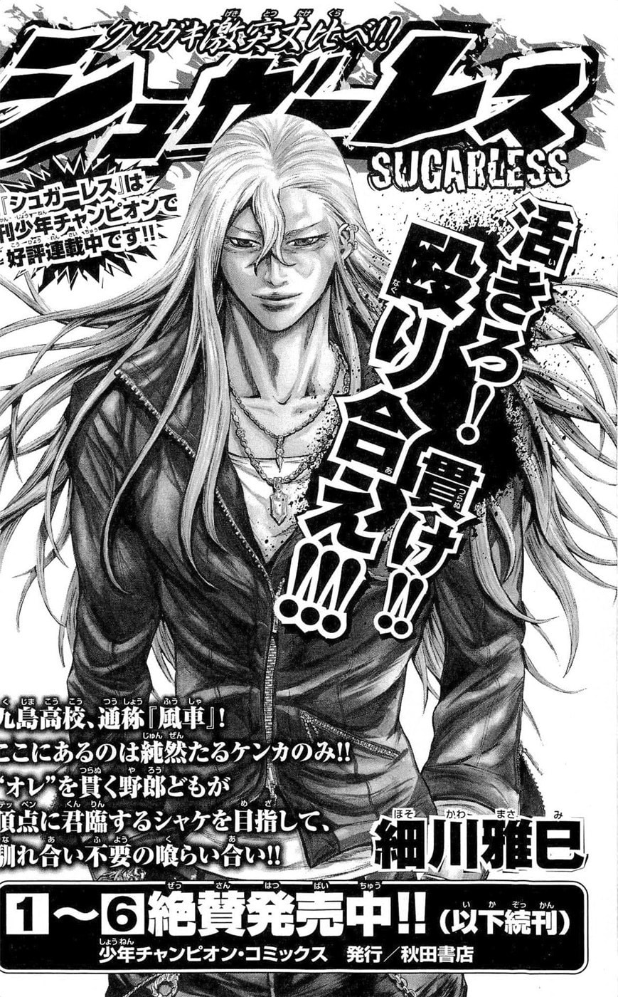 Read Clover chapter 187 image 23 on Lezhin