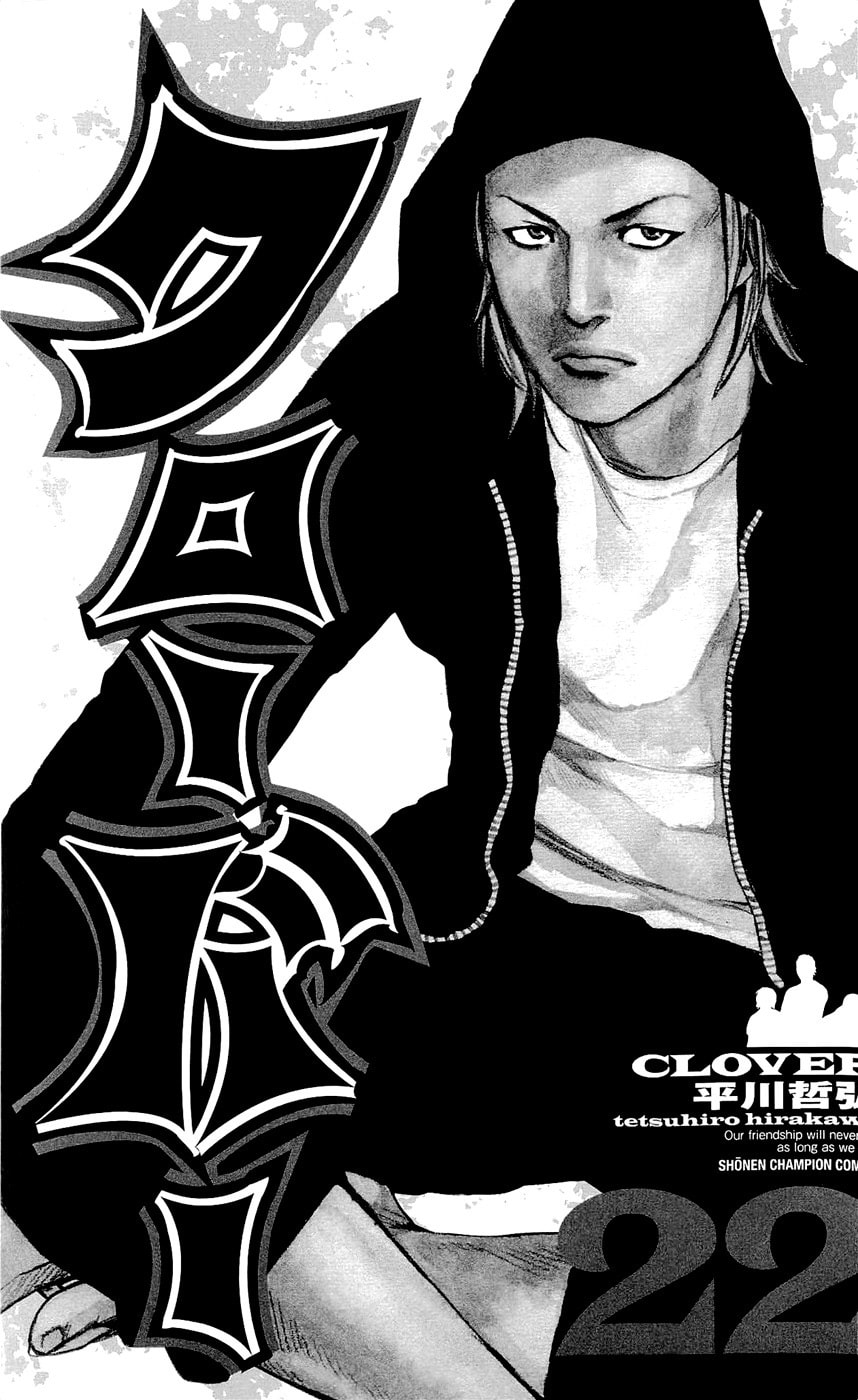 Read Clover chapter 188 image 1 on Lezhin