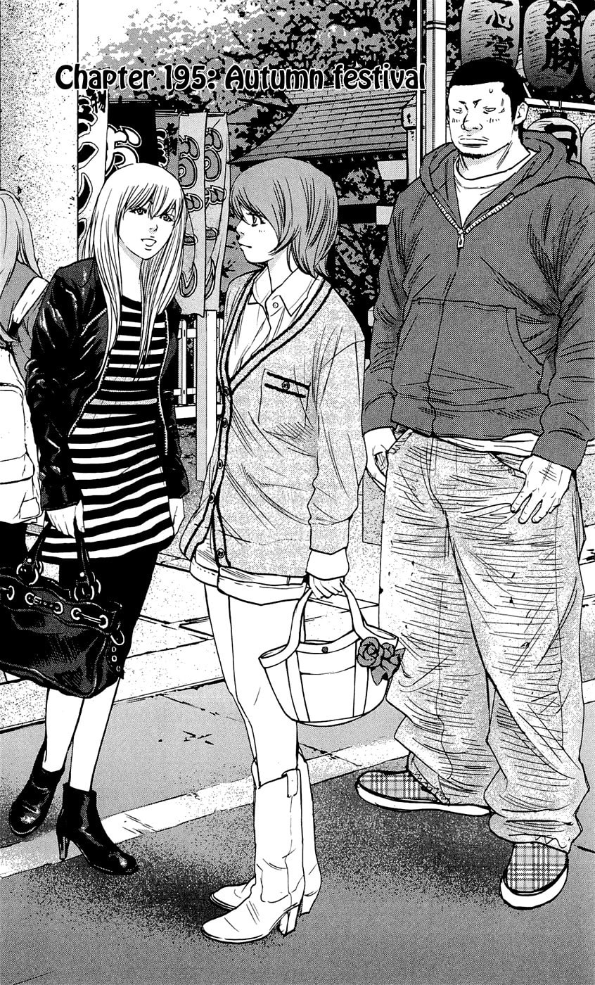 Read Clover chapter 195 image 1 on Lezhin