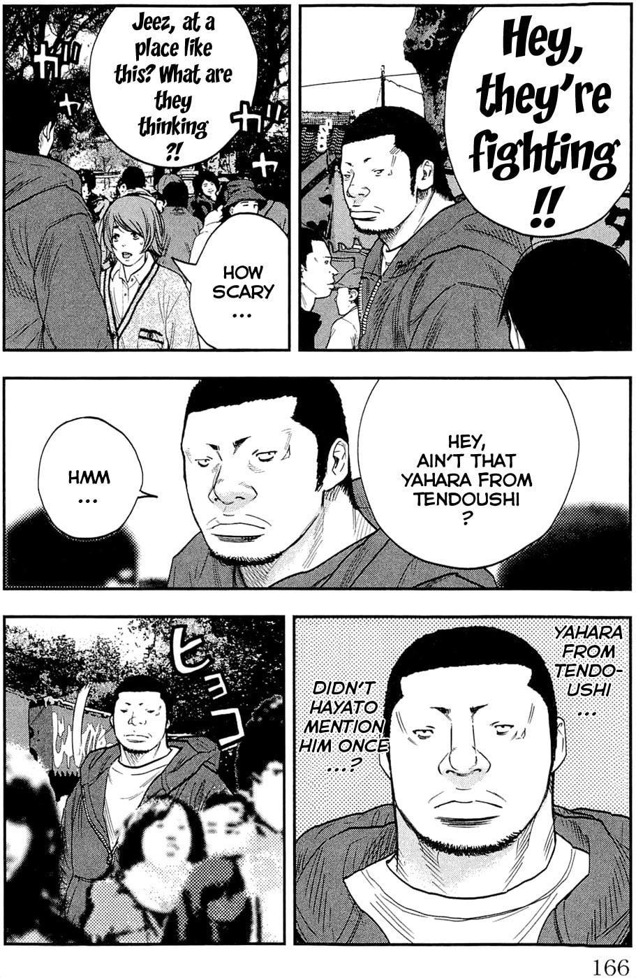 Read Clover chapter 195 image 15 on Lezhin