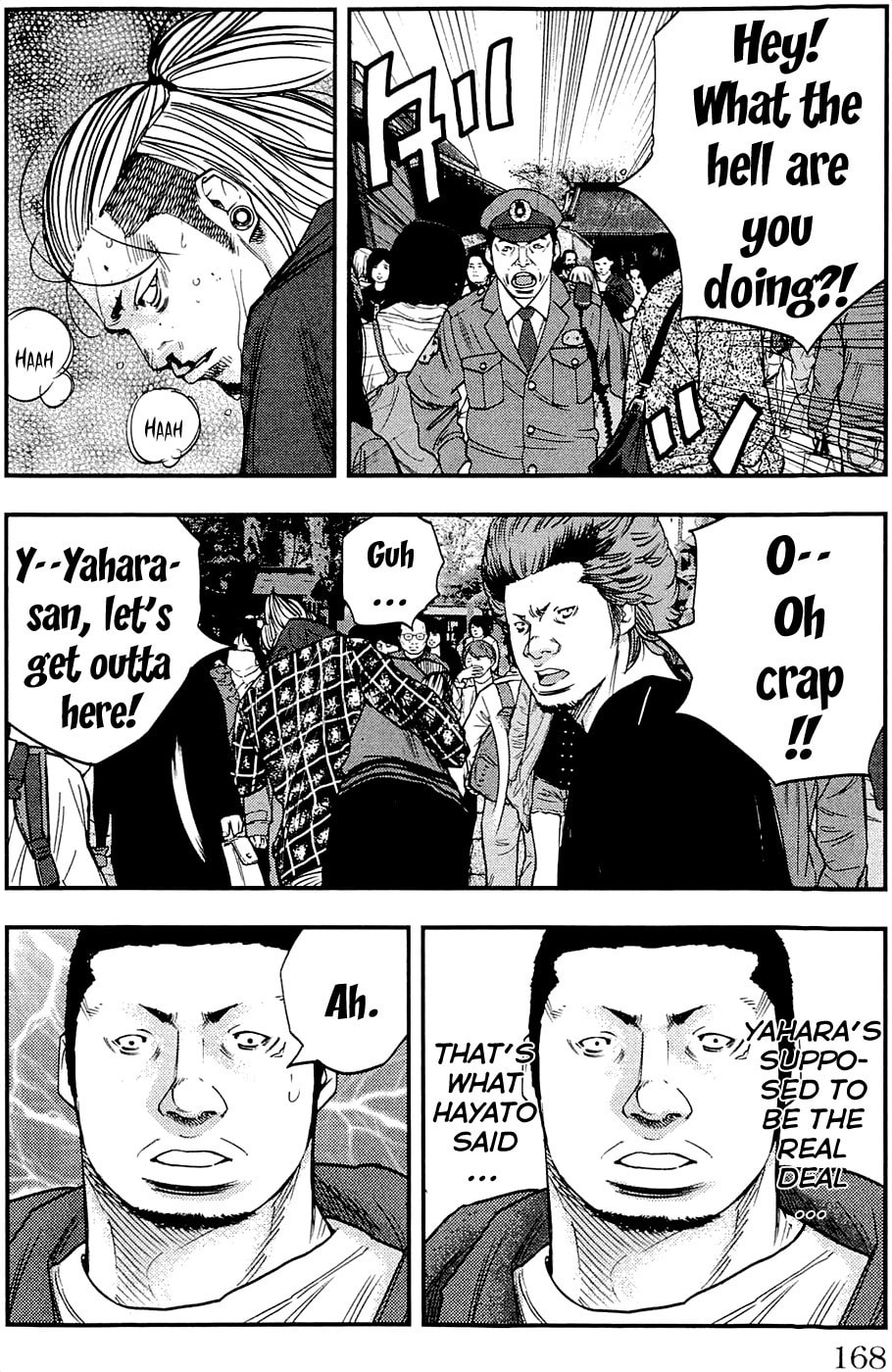 Read Clover chapter 195 image 17 on Lezhin