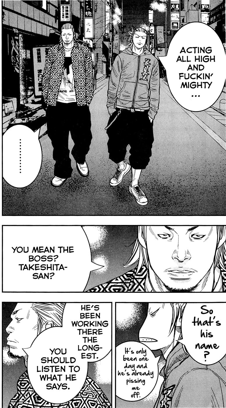 Read Clover chapter 205 image 10 on Lezhin