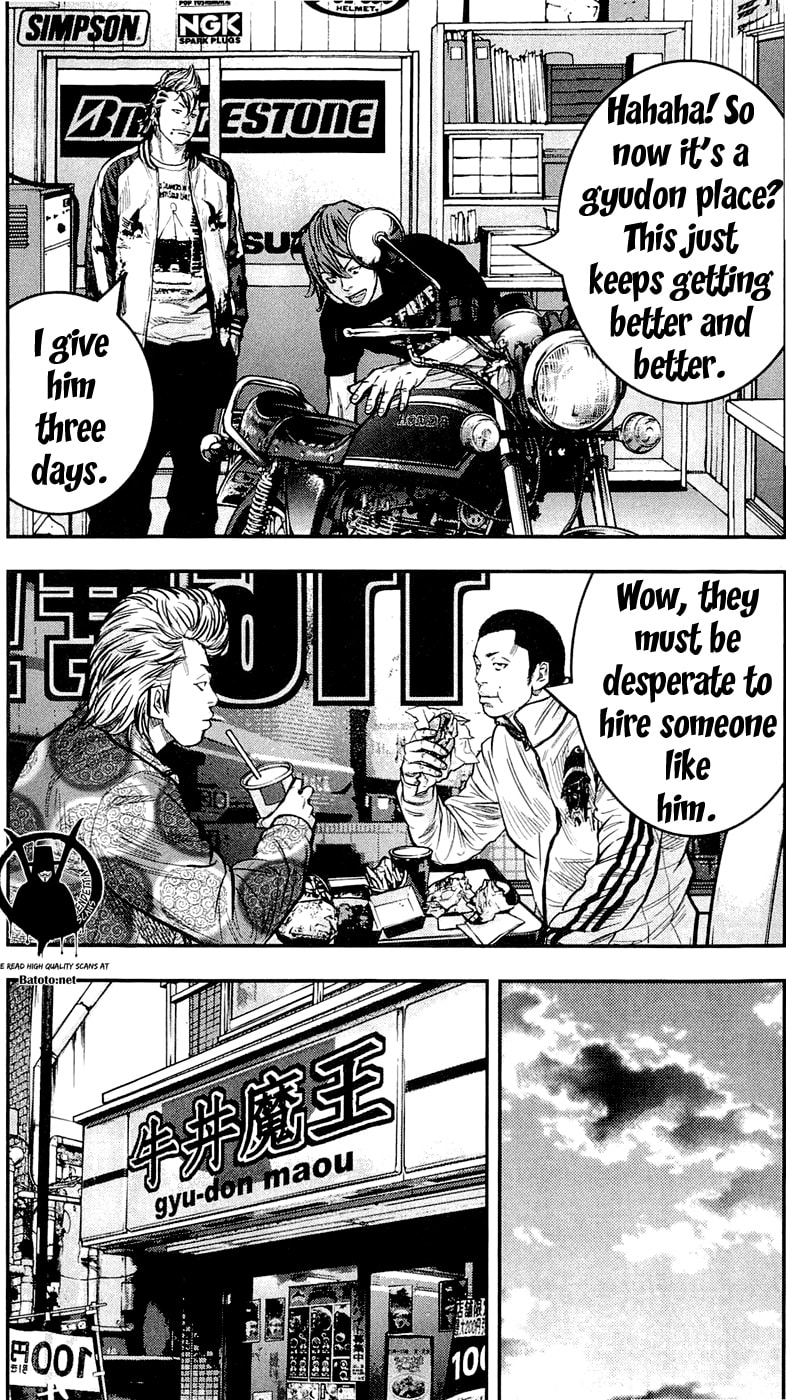 Read Clover chapter 205 image 14 on Lezhin