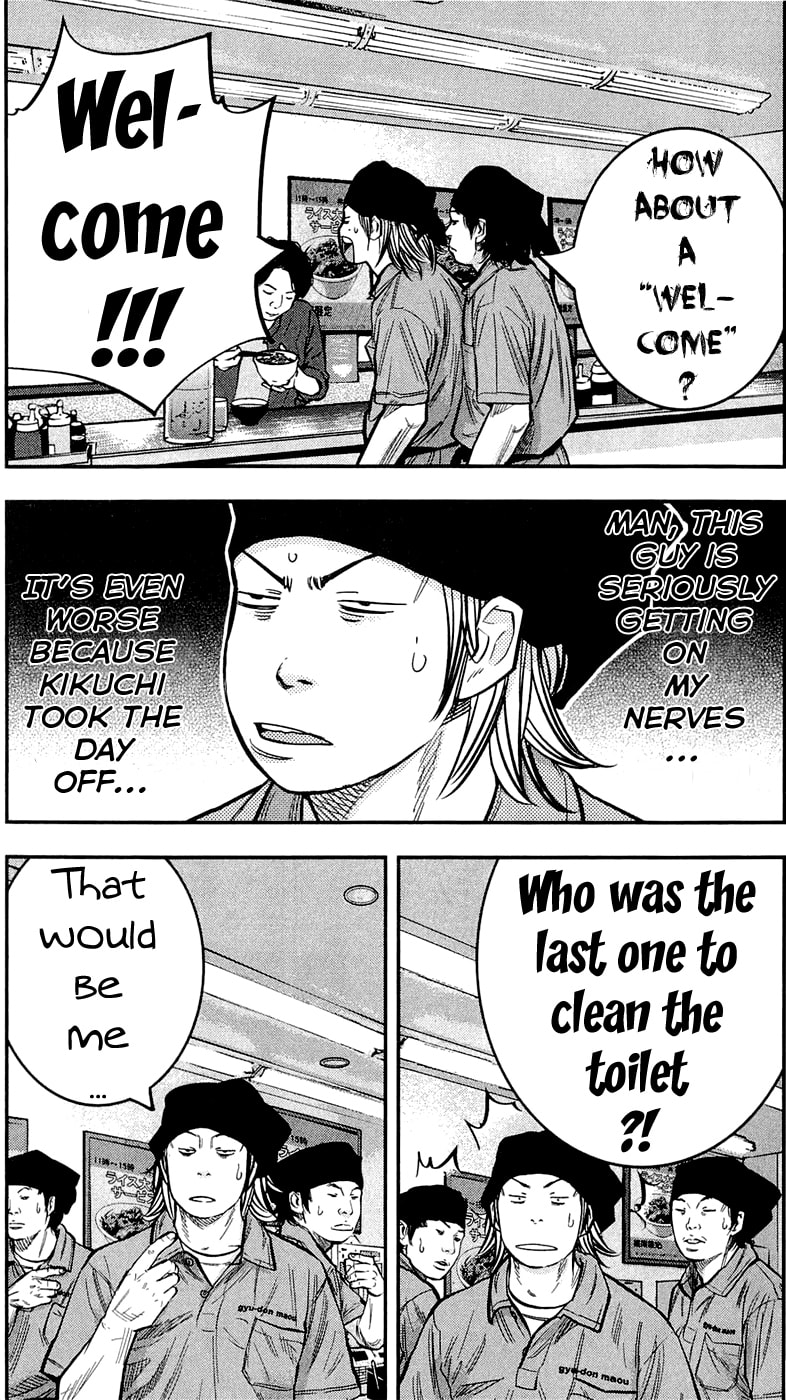 Read Clover chapter 205 image 16 on Lezhin