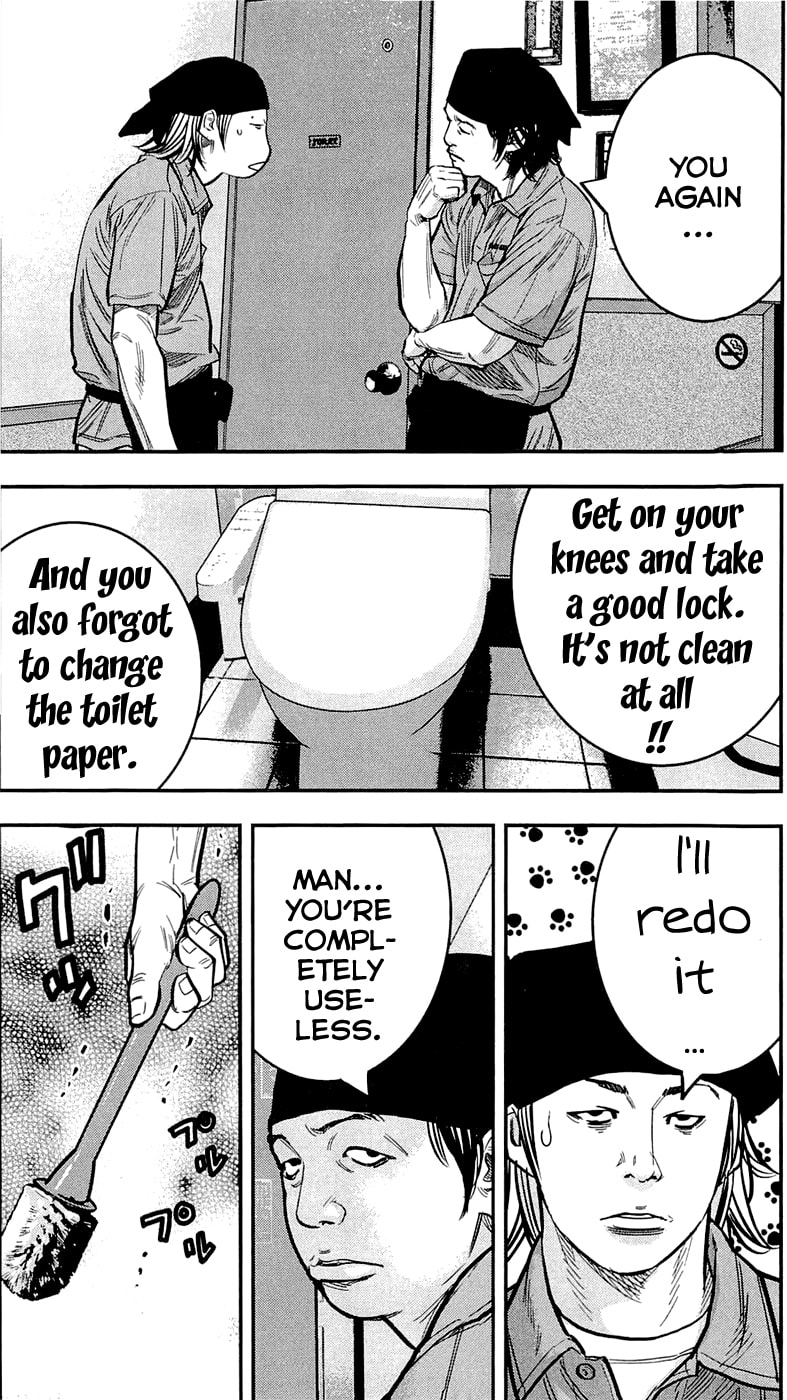 Read Clover chapter 205 image 17 on Lezhin