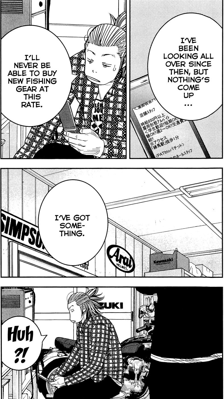 Read Clover chapter 205 image 3 on Lezhin
