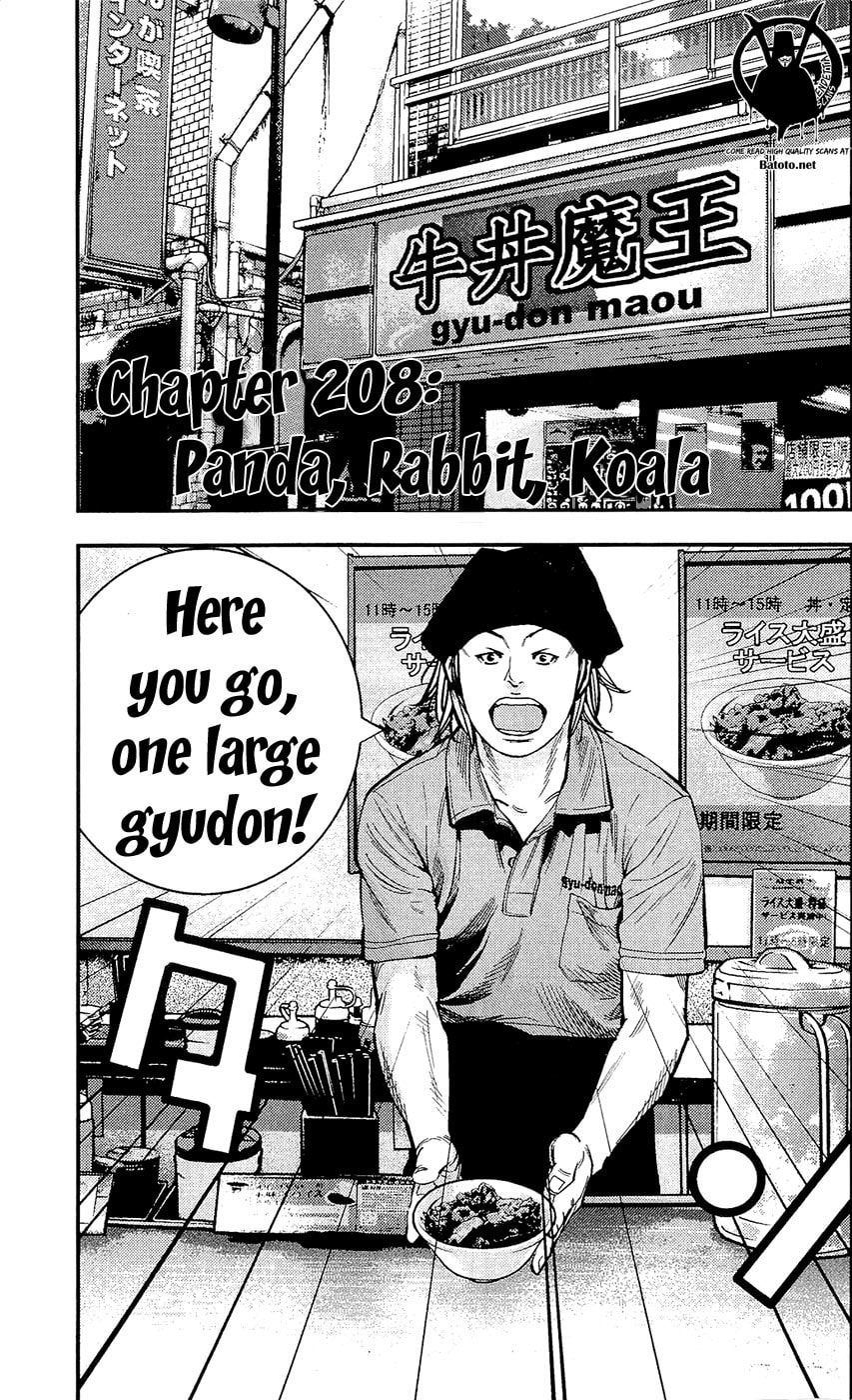 Read Clover chapter 208 image 0 on Lezhin