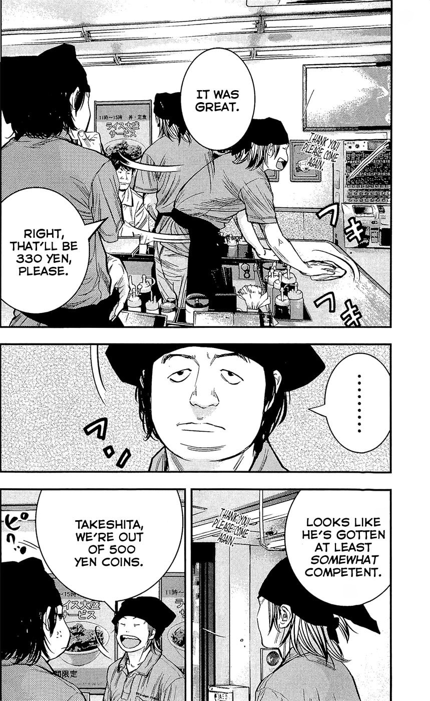 Read Clover chapter 208 image 1 on Lezhin