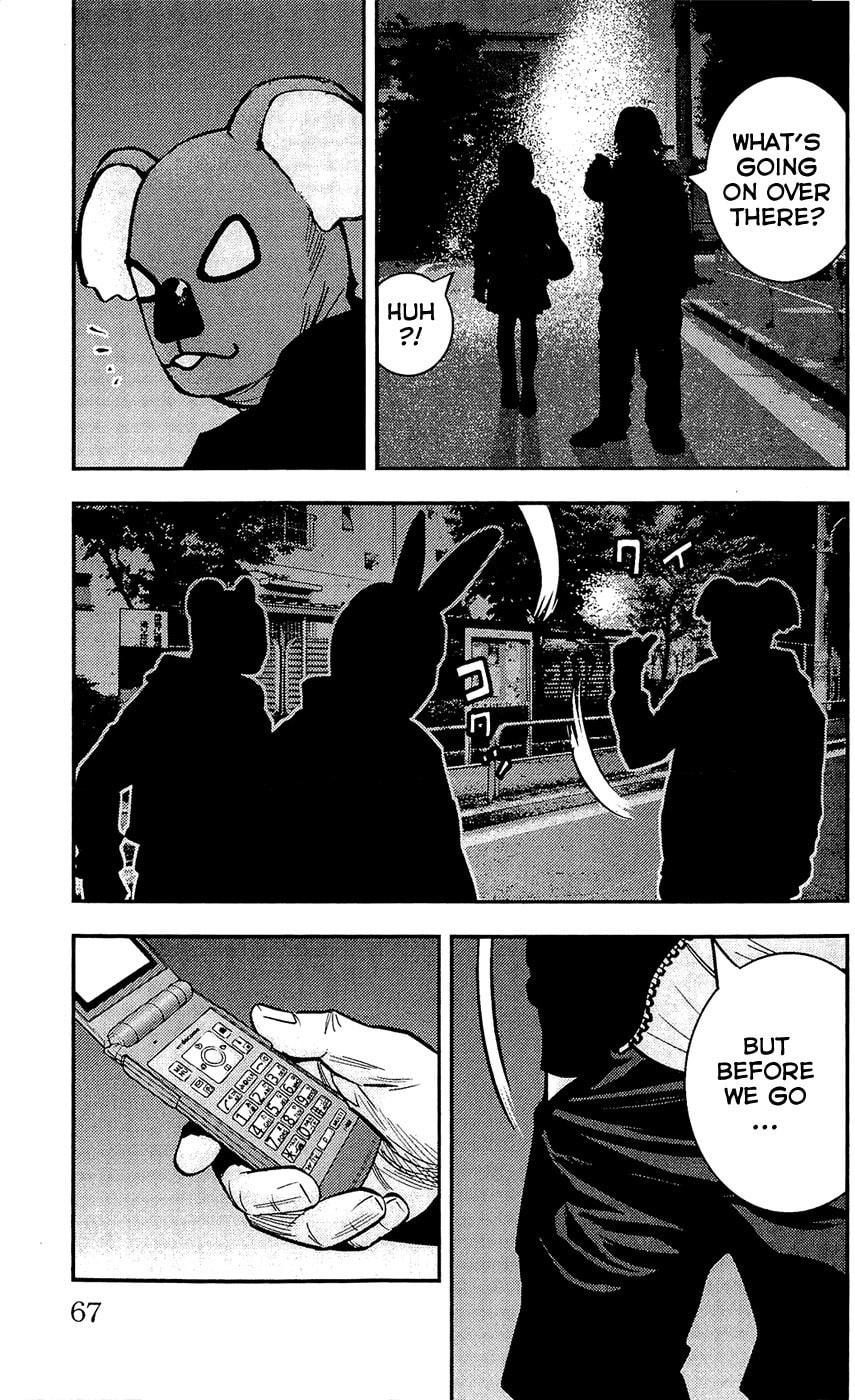 Read Clover chapter 208 image 17 on Lezhin