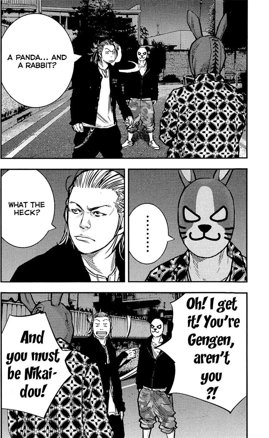 Read Clover chapter 208 image 6 on Lezhin
