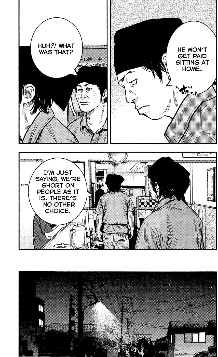 Read Clover chapter 209 image 8 on Lezhin