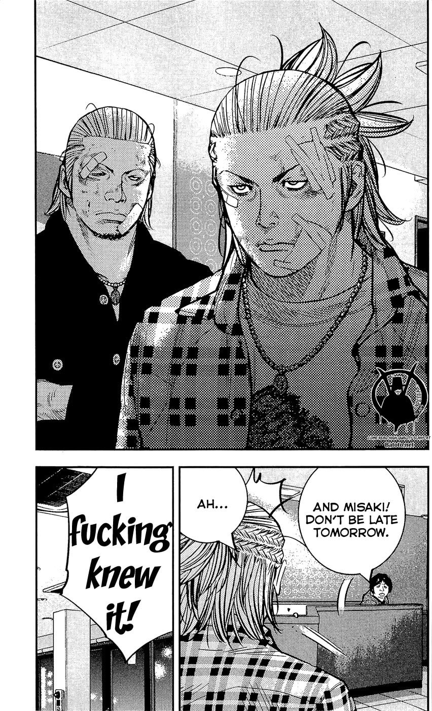 Read Clover chapter 211 image 14 on Lezhin