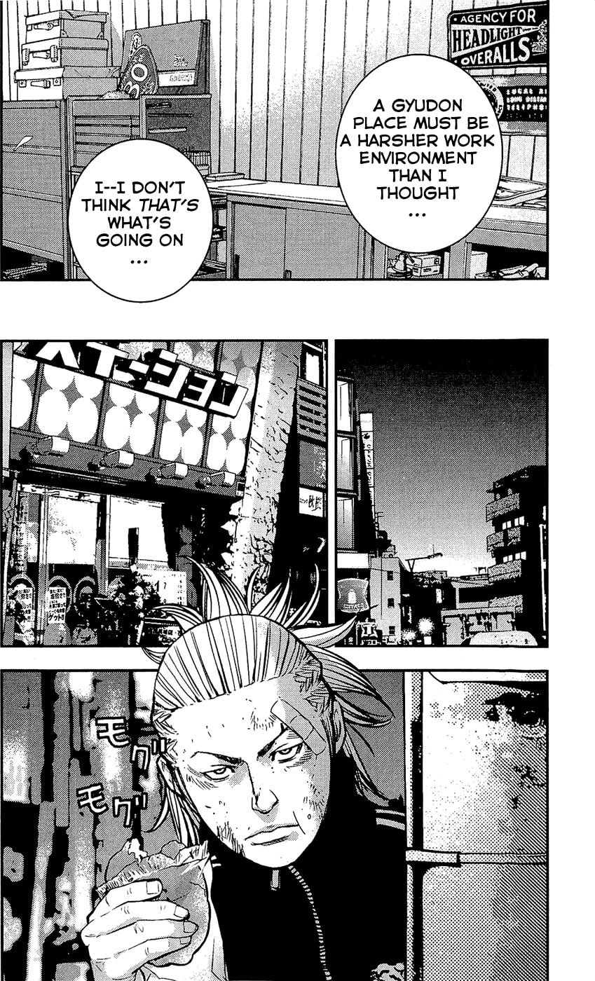 Read Clover chapter 211 image 17 on Lezhin