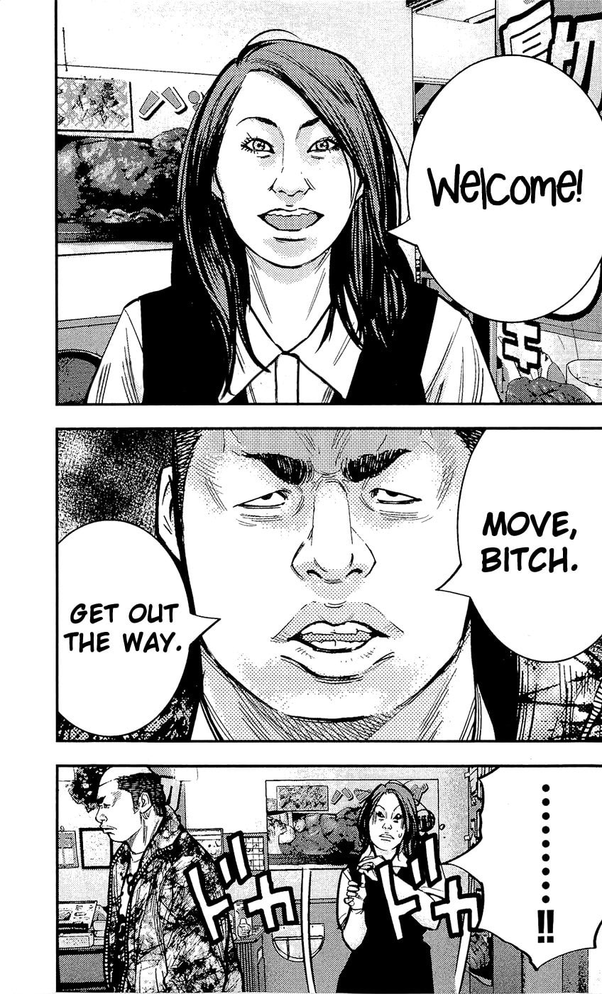 Read Clover chapter 211 image 20 on Lezhin
