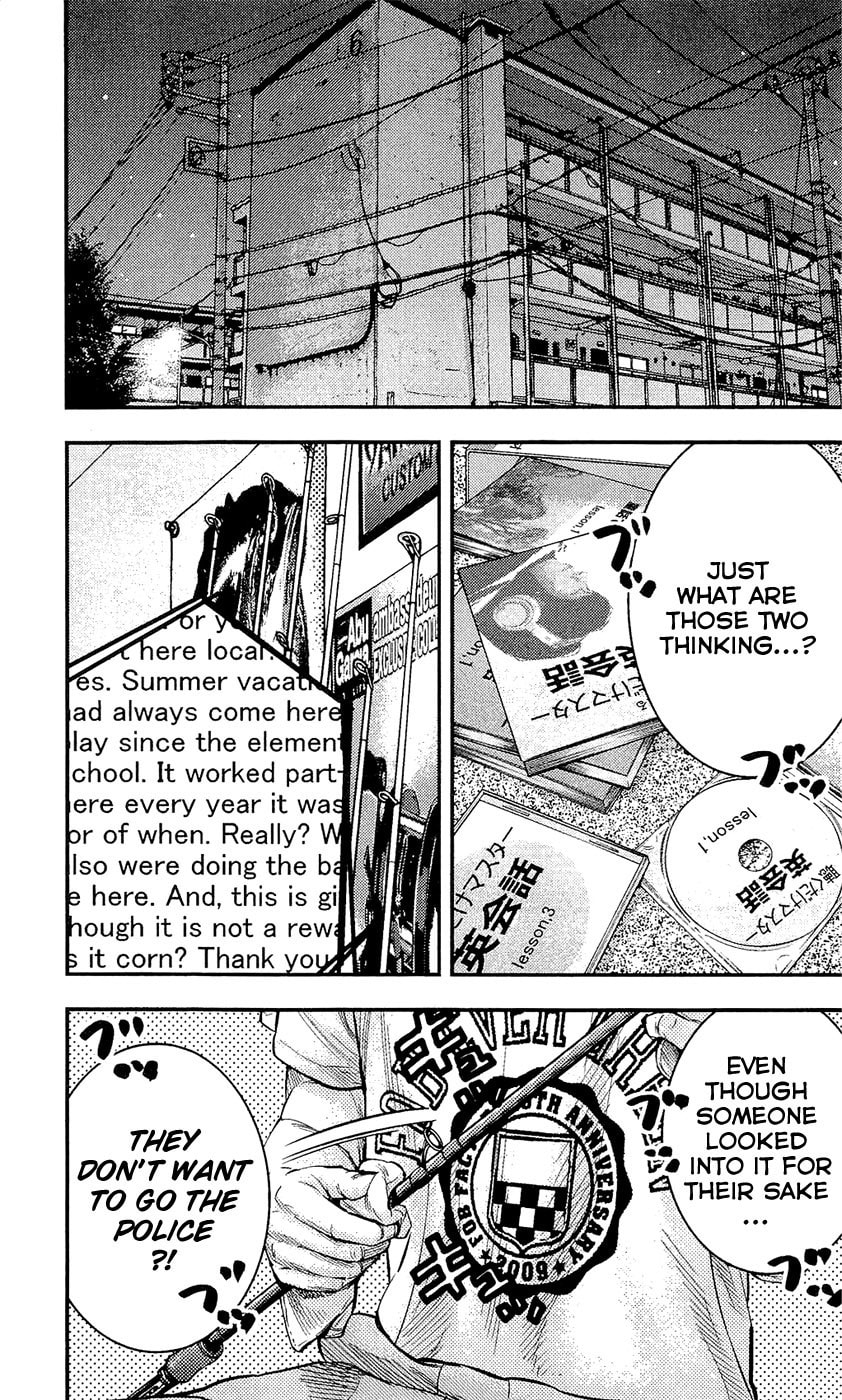 Read Clover chapter 212 image 1 on Lezhin