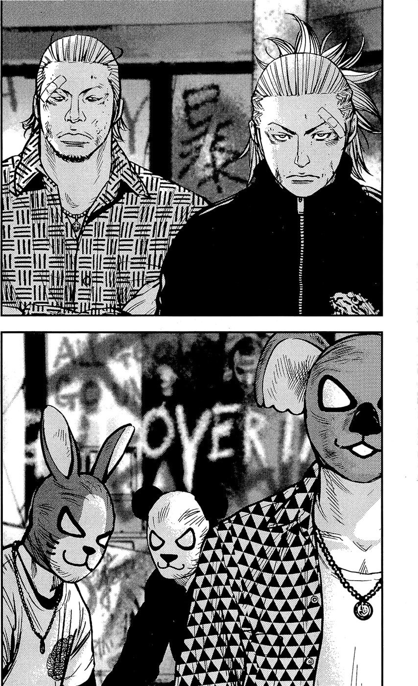 Read Clover chapter 212 image 16 on Lezhin