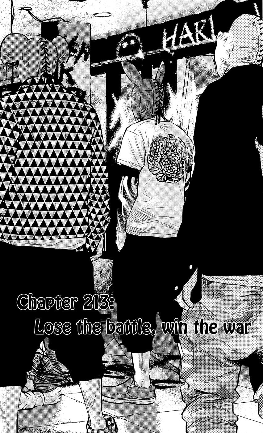 Read Clover chapter 213 image 1 on Lezhin