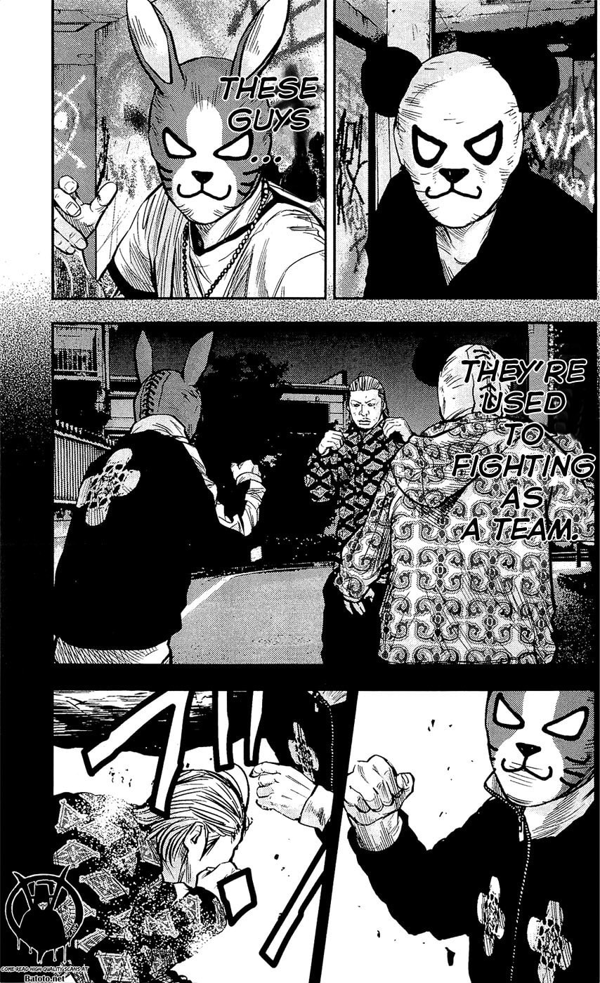 Read Clover chapter 213 image 14 on Lezhin