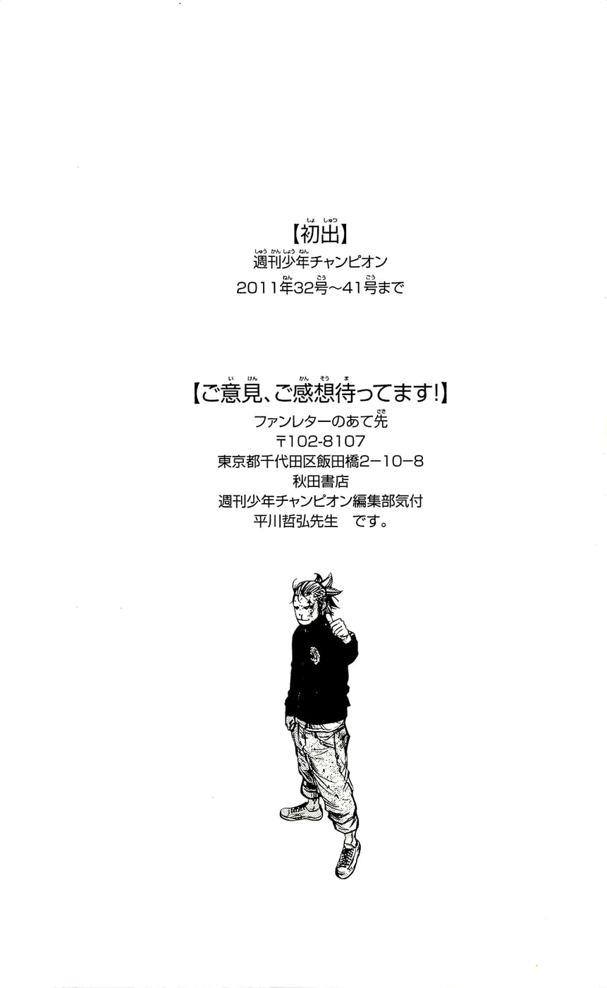 Read Clover chapter 214 image 19 on Lezhin
