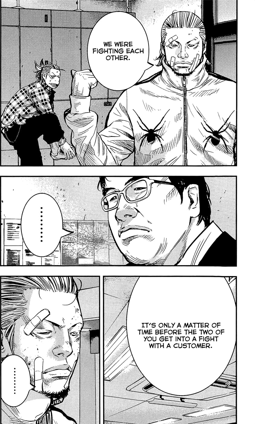 Read Clover chapter 215 image 16 on Lezhin