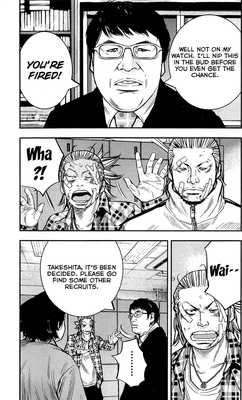 Read Clover chapter 215 image 17 on Lezhin