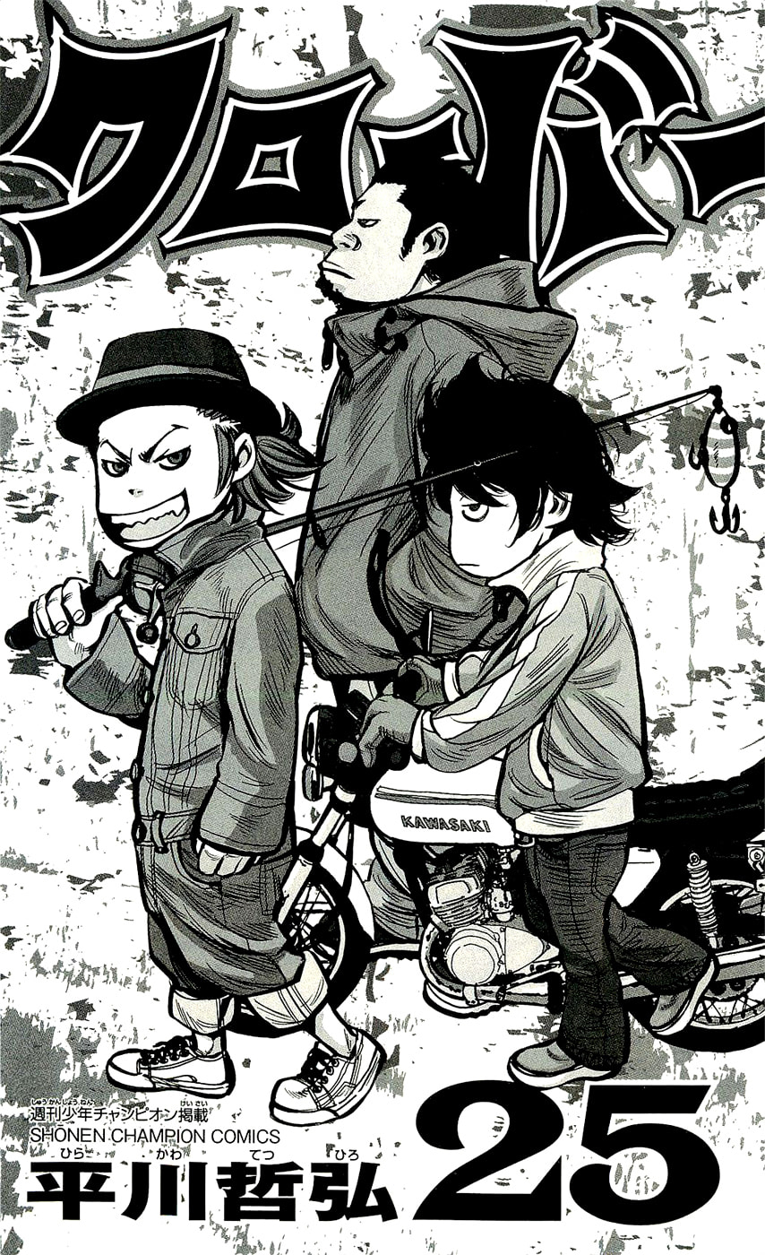 Read Clover chapter 215 image 3 on Lezhin
