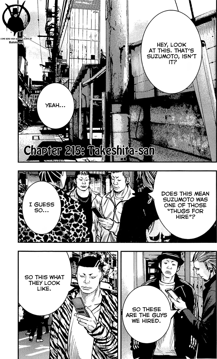 Read Clover chapter 215 image 7 on Lezhin