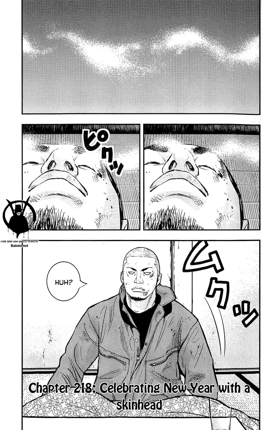 Read Clover chapter 218 image 0 on Lezhin
