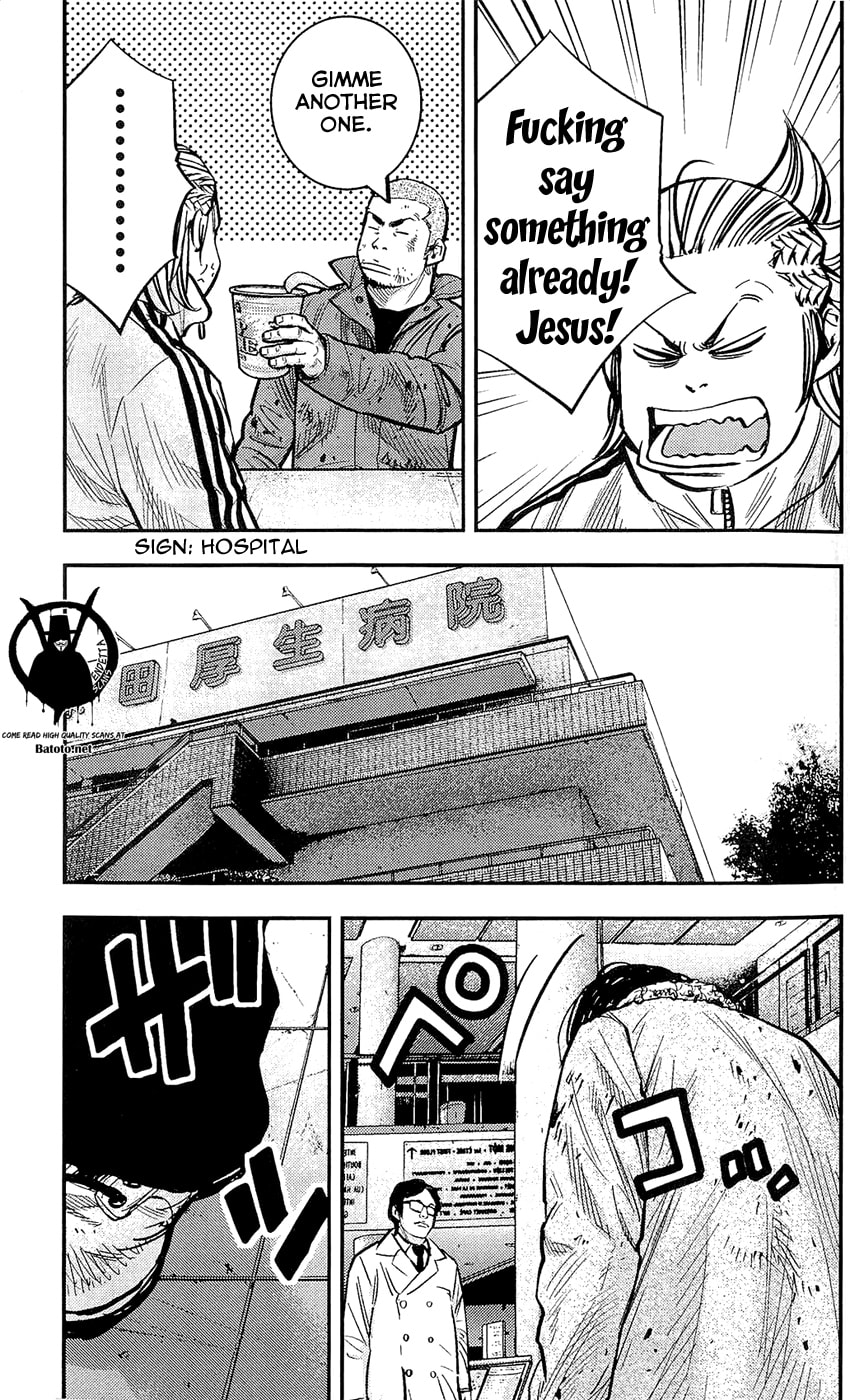 Read Clover chapter 218 image 8 on Lezhin