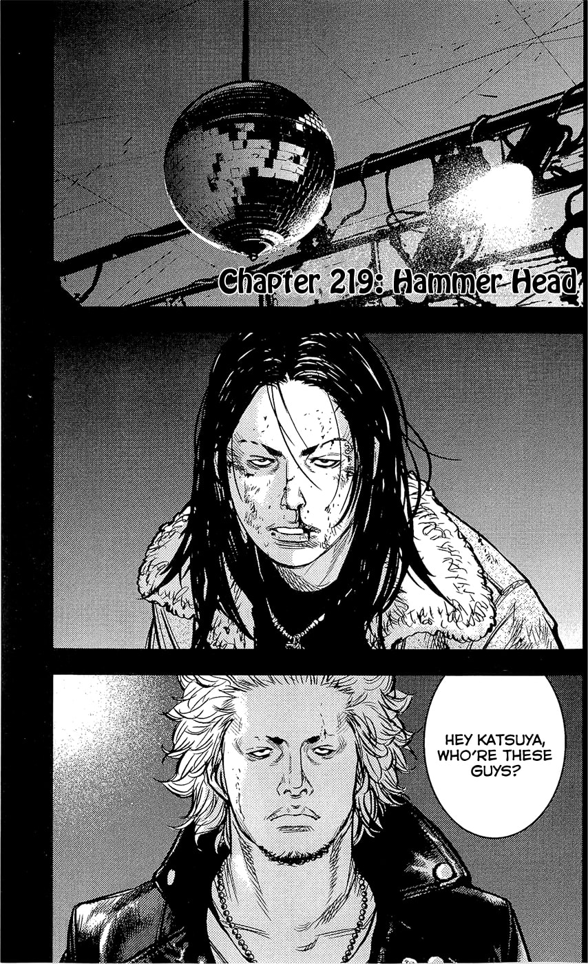Read Clover chapter 219 image 0 on Lezhin