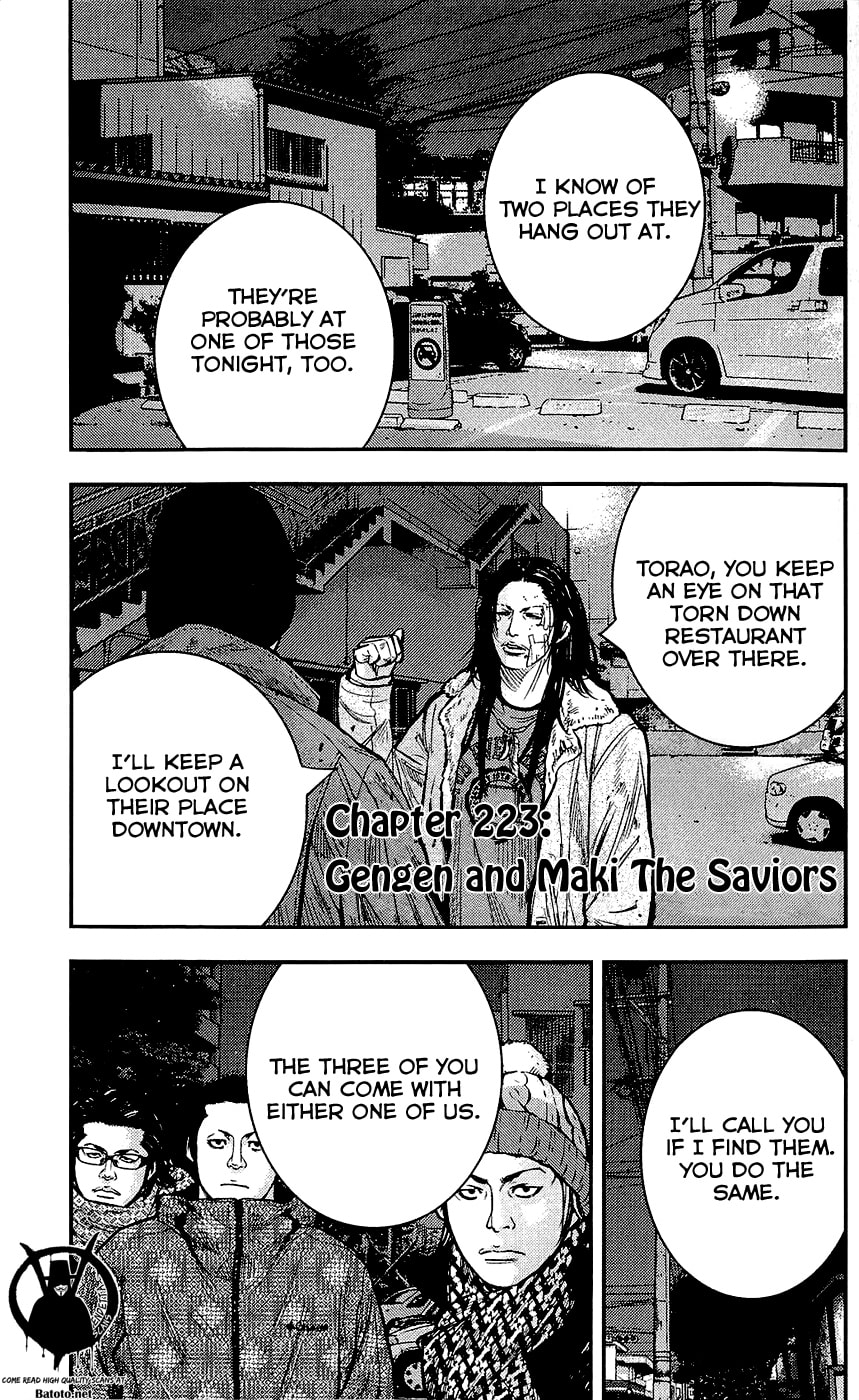 Read Clover chapter 223 image 0 on Lezhin