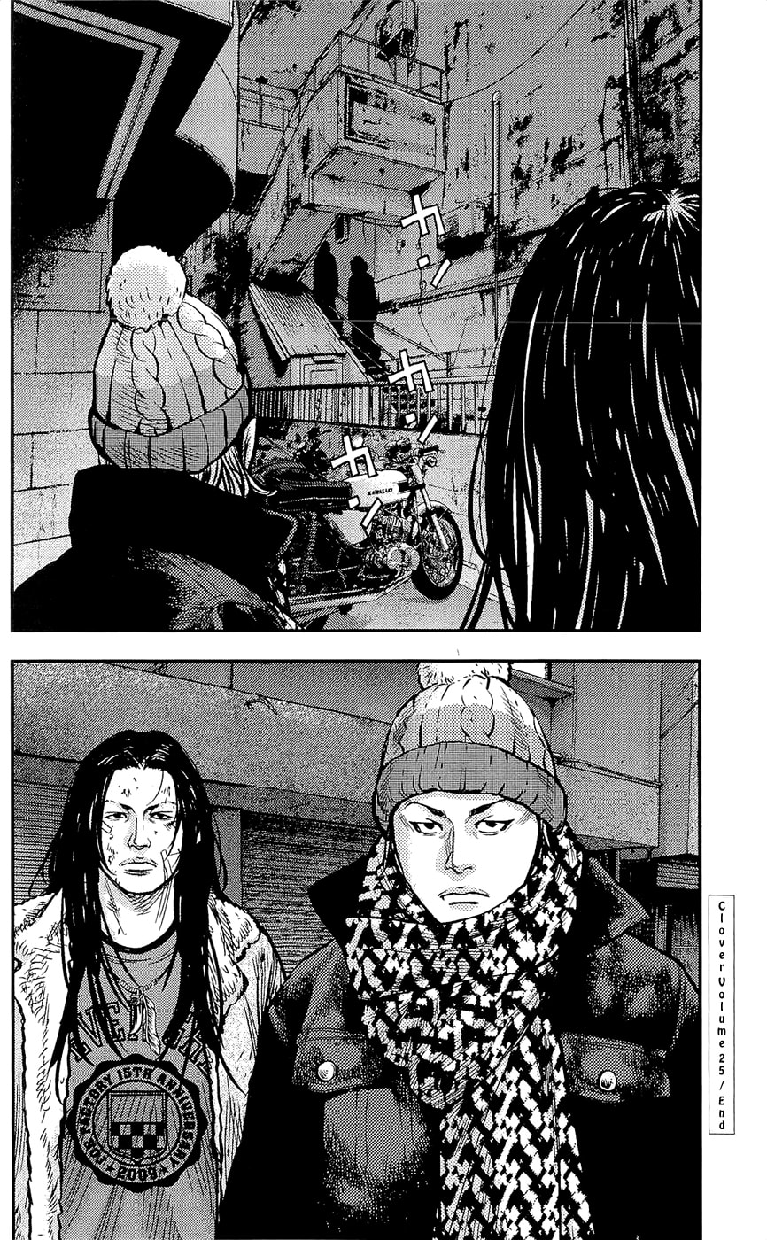 Read Clover chapter 223 image 19 on Lezhin