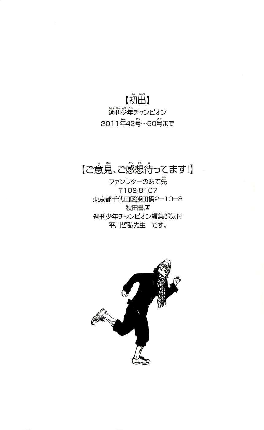 Read Clover chapter 223 image 20 on Lezhin