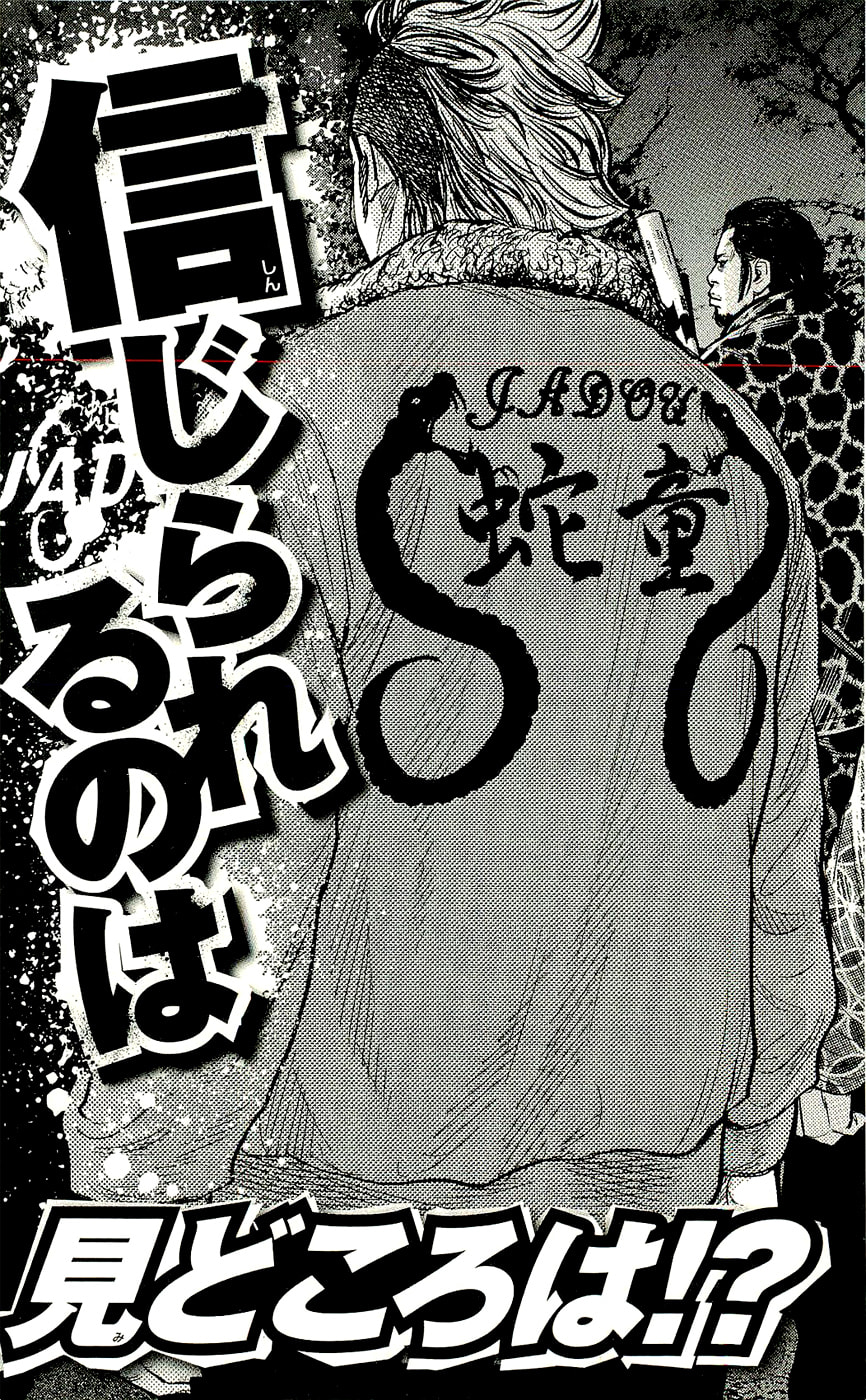 Read Clover chapter 223 image 21 on Lezhin