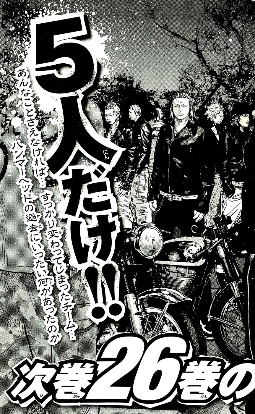 Read Clover chapter 223 image 22 on Lezhin