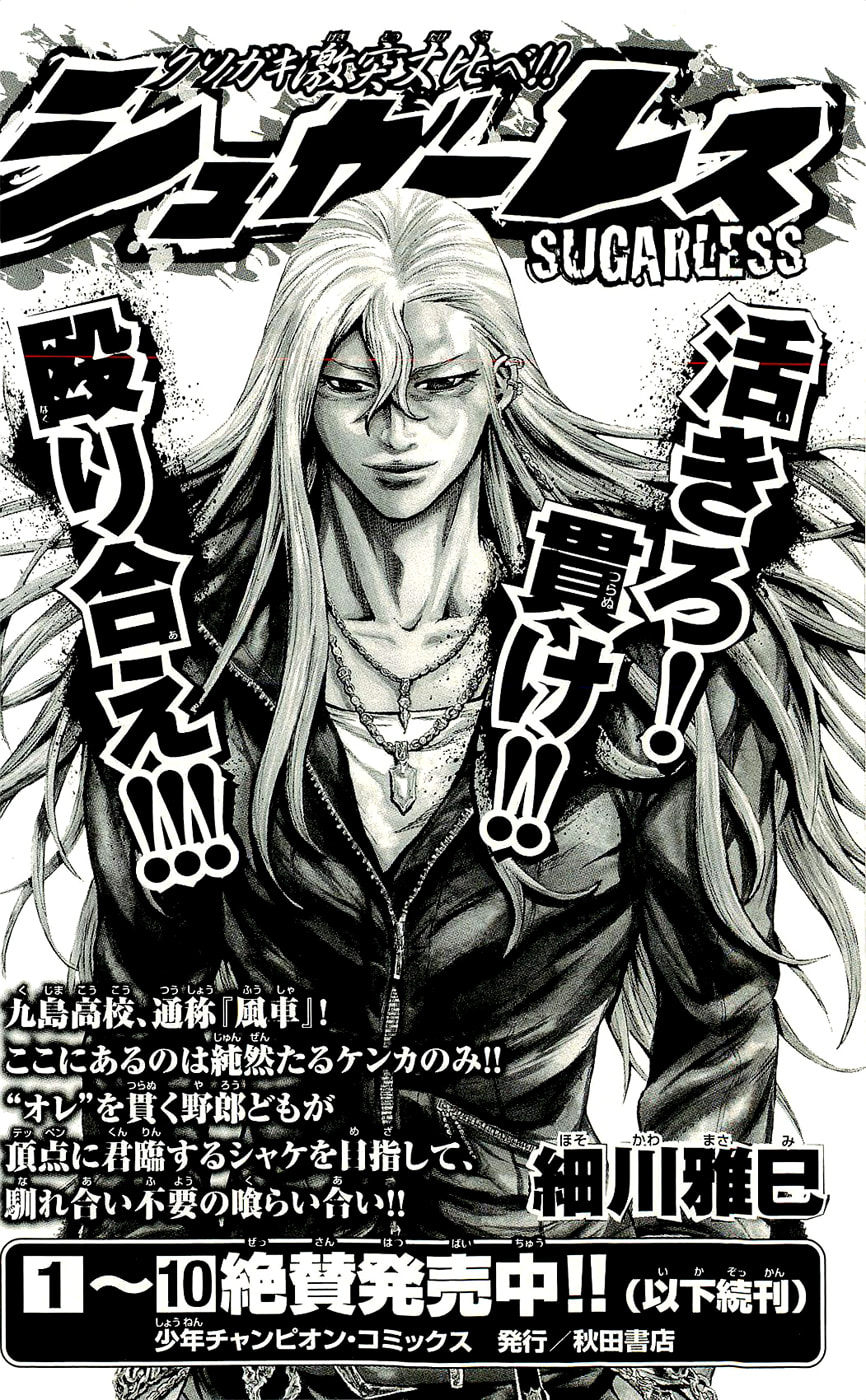 Read Clover chapter 223 image 23 on Lezhin