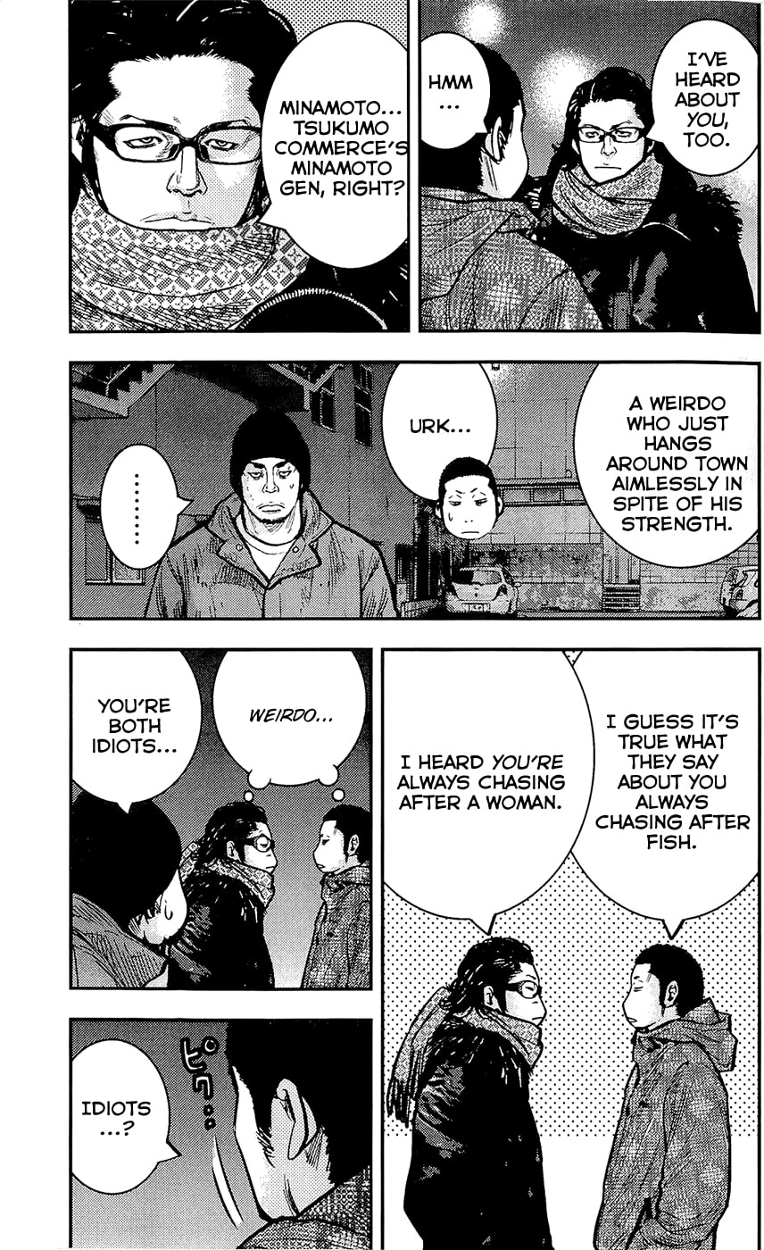 Read Clover chapter 223 image 4 on Lezhin