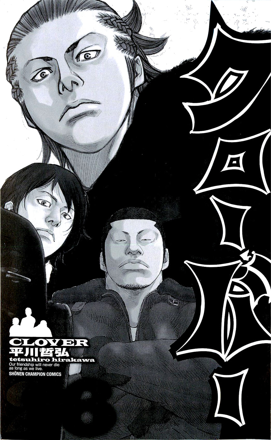Read Clover chapter 224 image 1 on Lezhin
